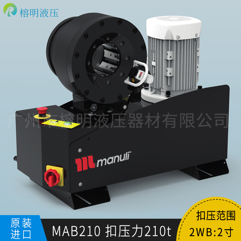扣壓機(jī)扣壓管接頭不緊的原因是？