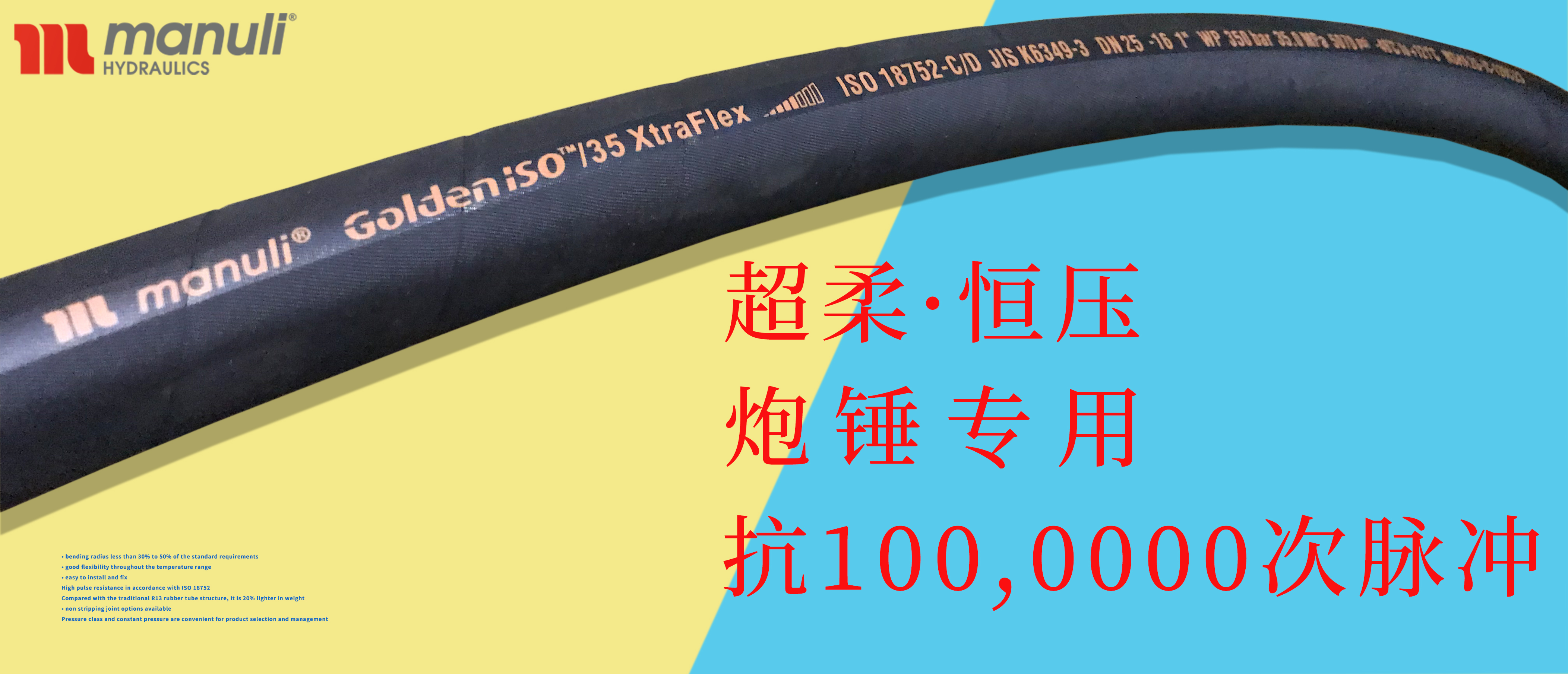 高壓油管是由什么材質(zhì)做成的？